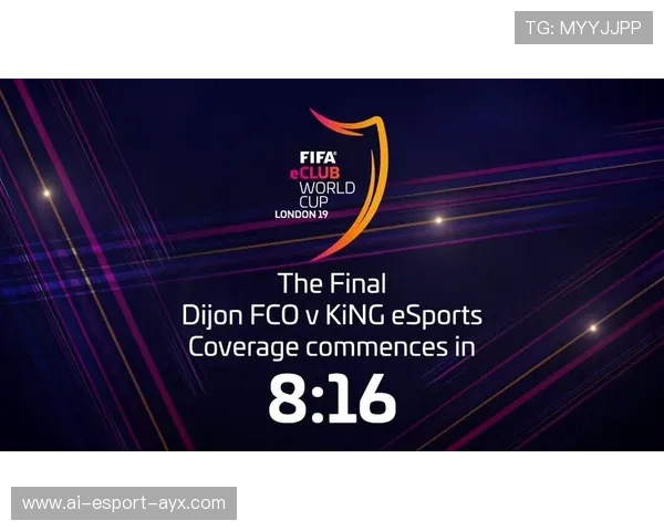 FIFA电竞世界杯开赛，选手技术与心理对抗激烈，fifa足球世界电竞世界杯