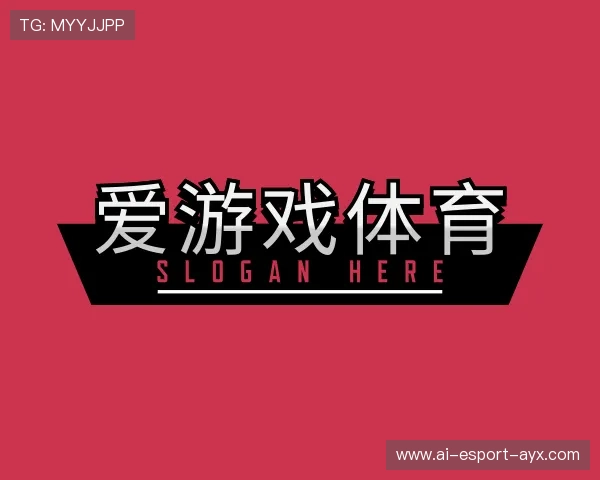 了解爱游戏体育