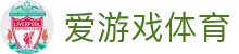 爱游戏(中国)官方网站-AYX GAMES